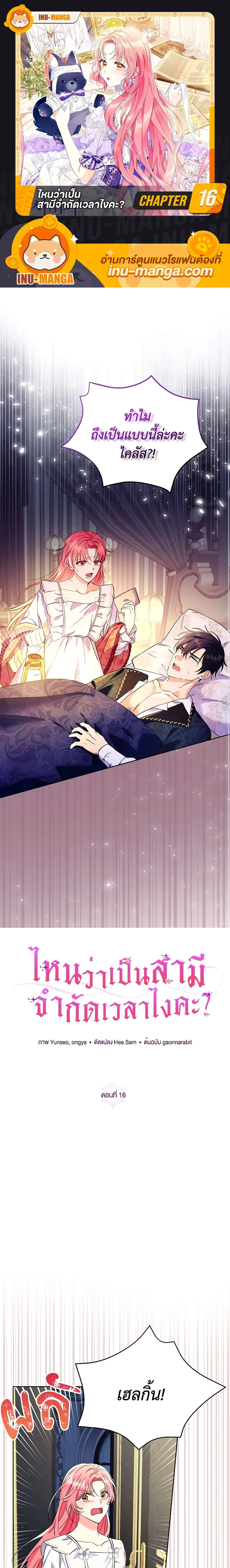 หน้าที่ 1