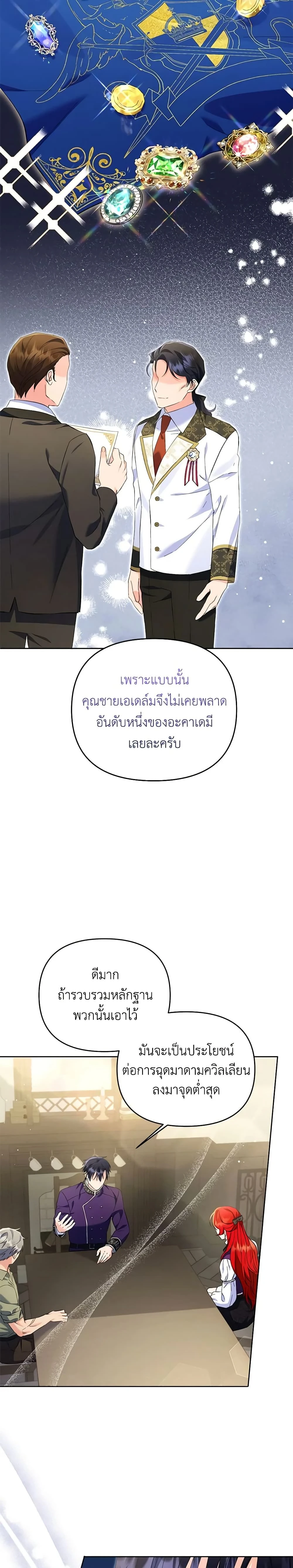 หน้าที่ 3