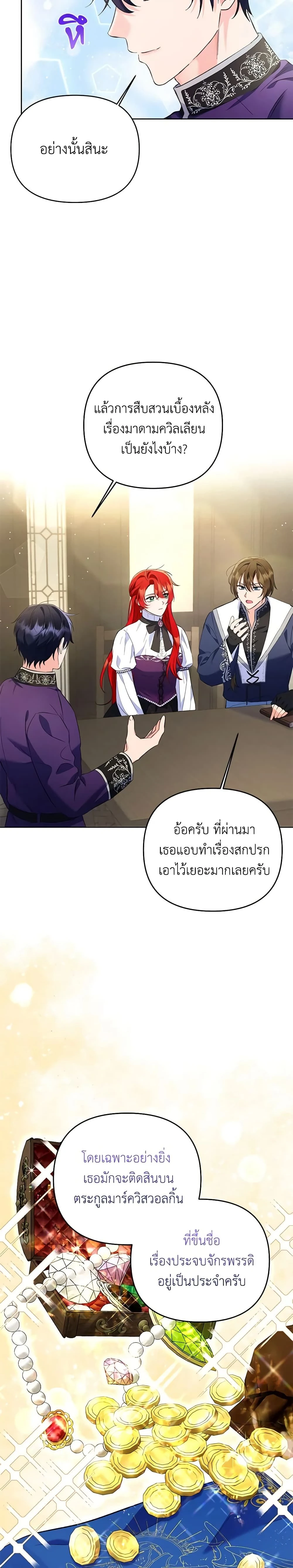 หน้าที่ 2