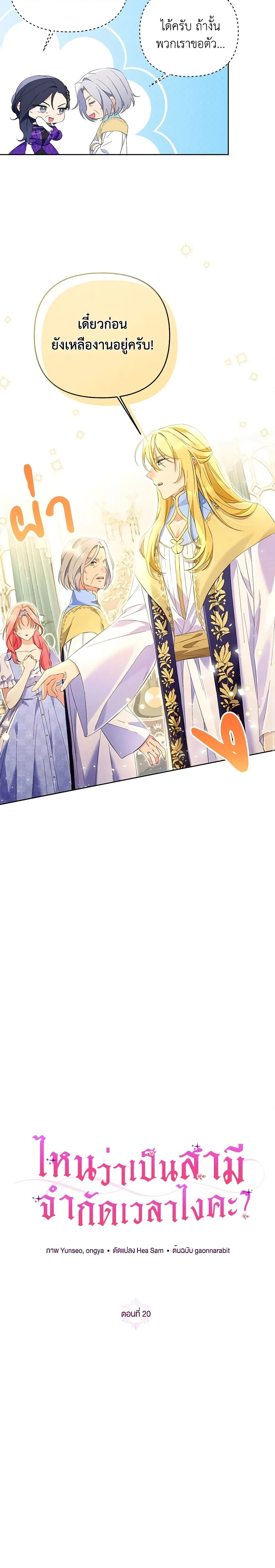 หน้าที่ 4