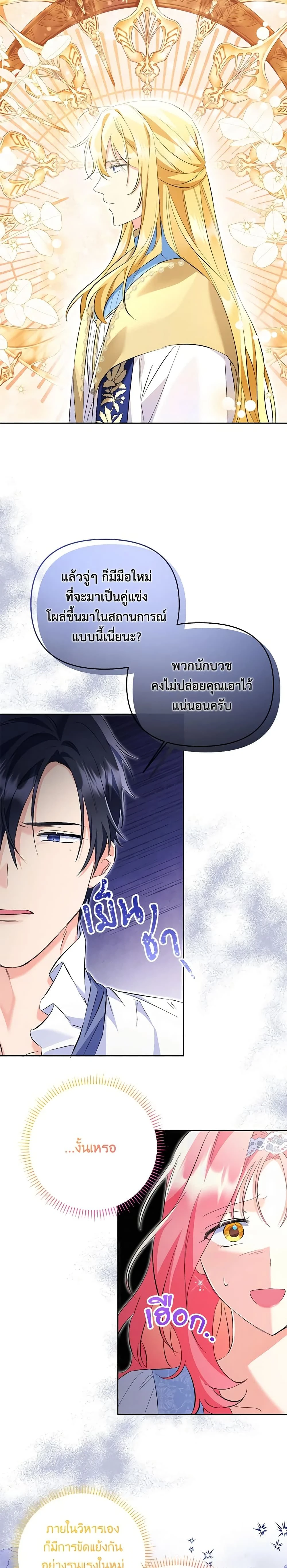 หน้าที่ 9