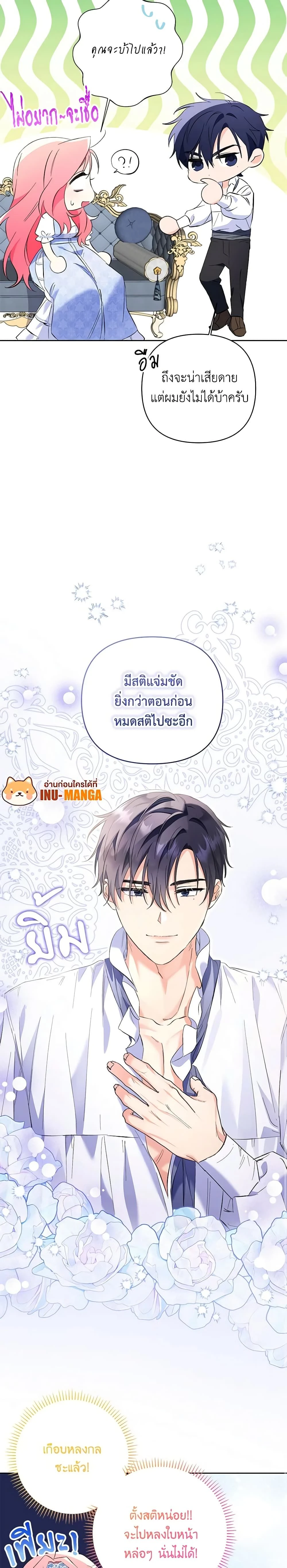 หน้าที่ 12