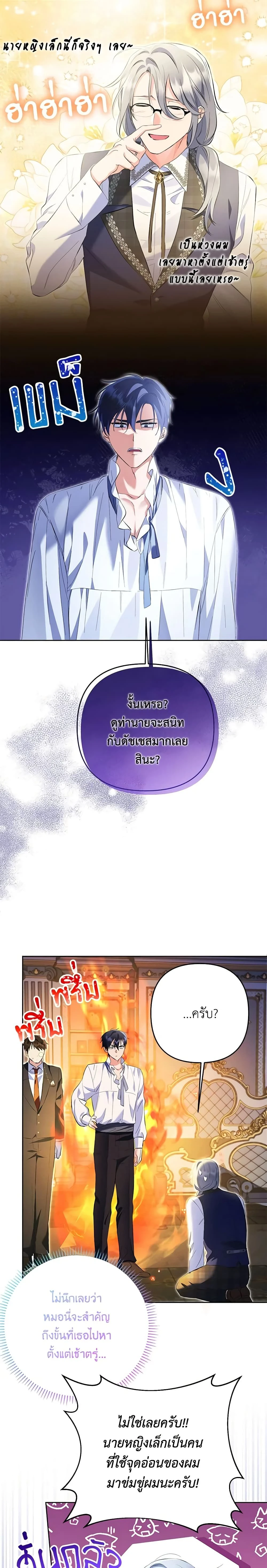 หน้าที่ 11