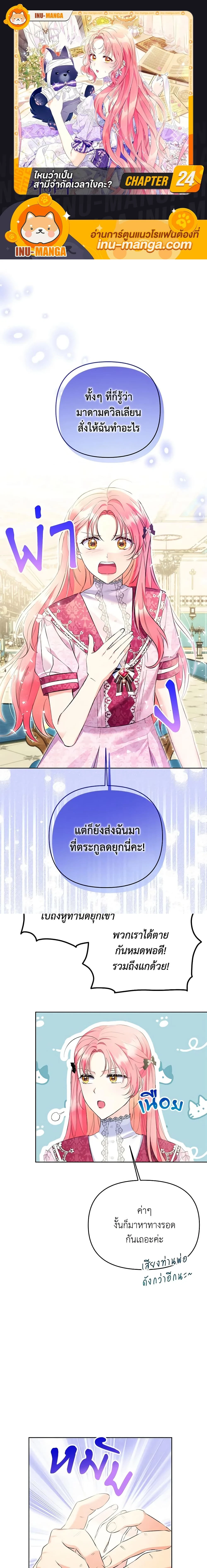 หน้าที่ 1