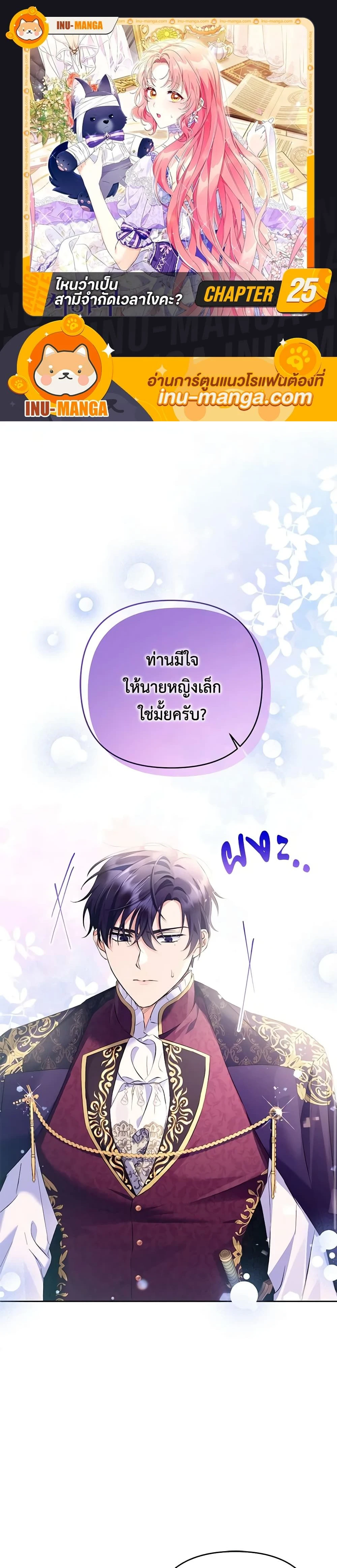 หน้าที่ 1