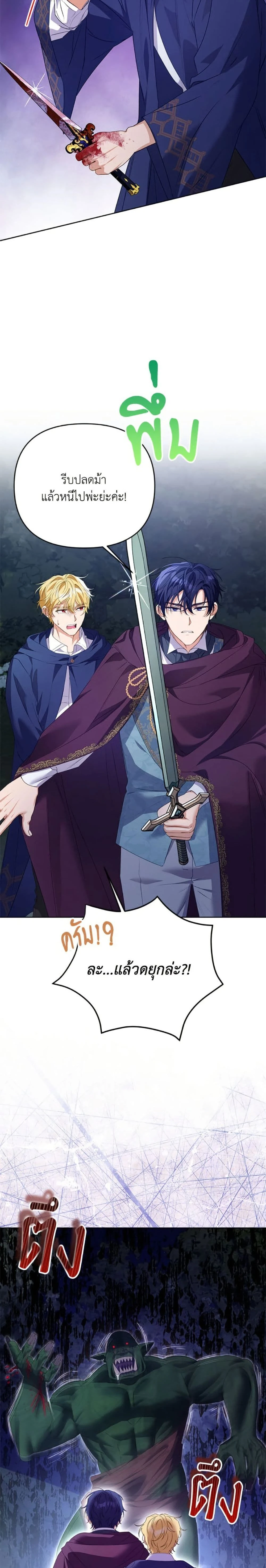 หน้าที่ 2