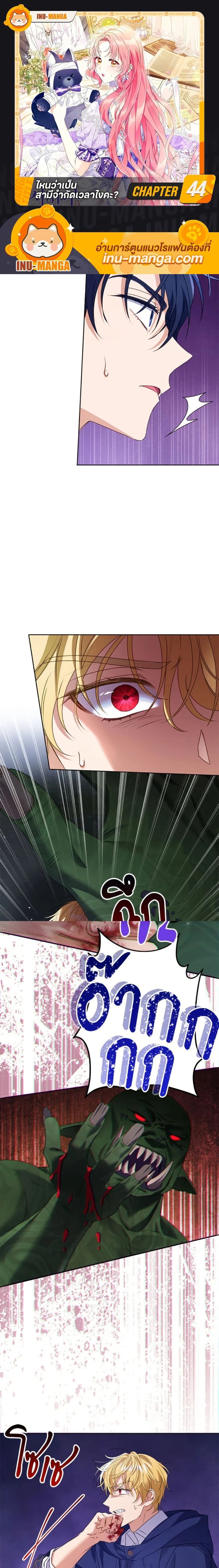 หน้าที่ 1