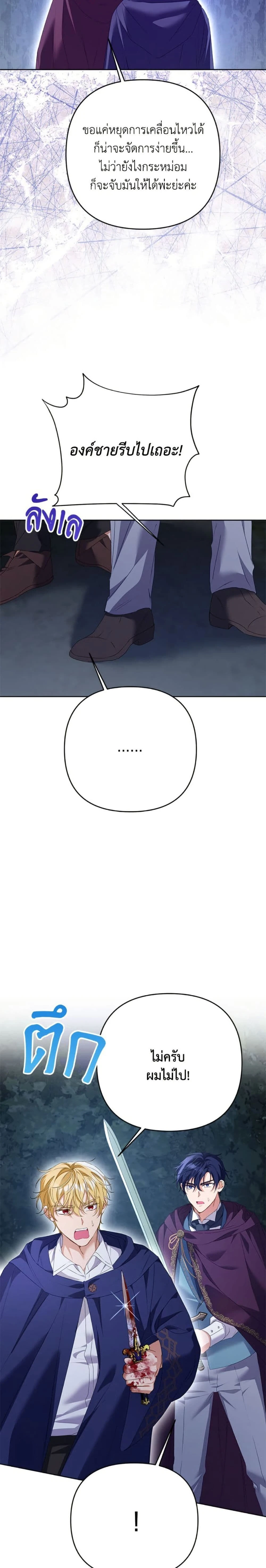 หน้าที่ 3