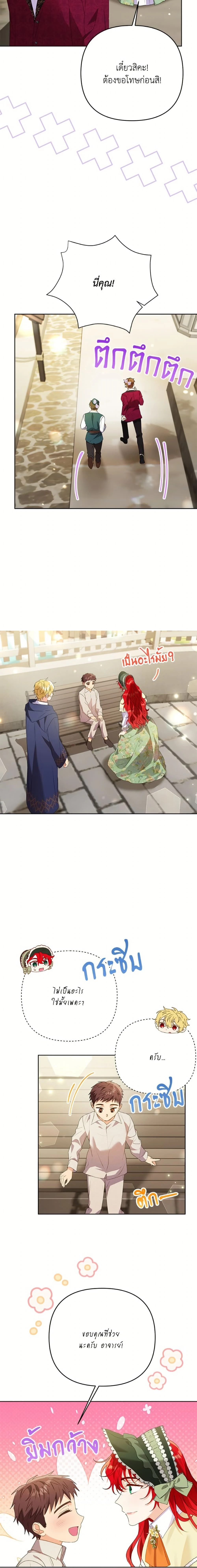 หน้าที่ 12