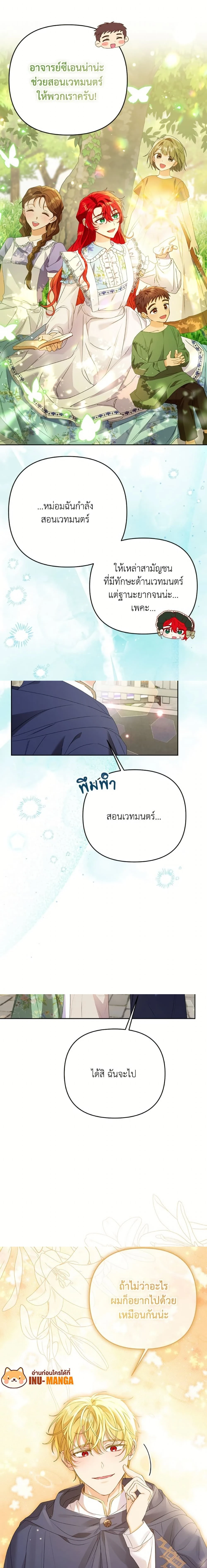 หน้าที่ 15