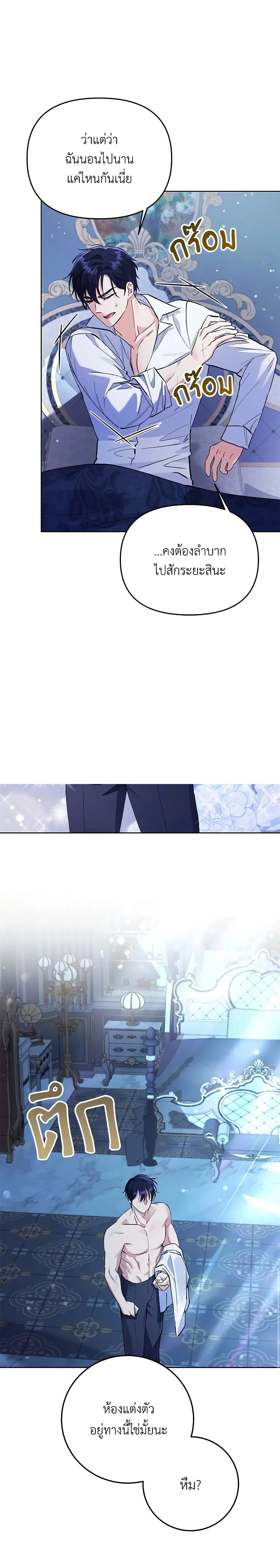 หน้าที่ 12