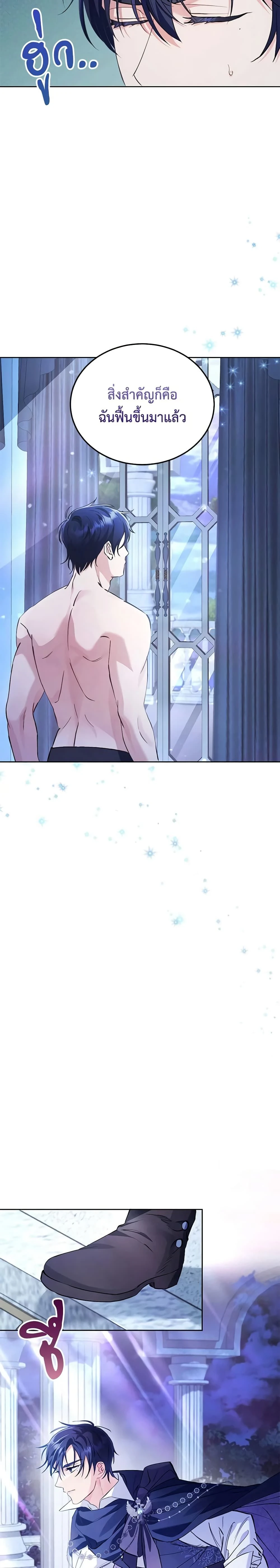 หน้าที่ 14