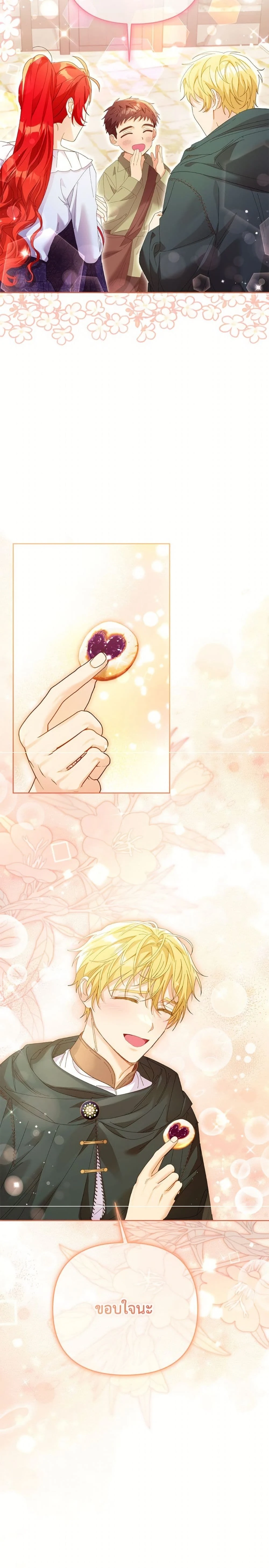 หน้าที่ 15