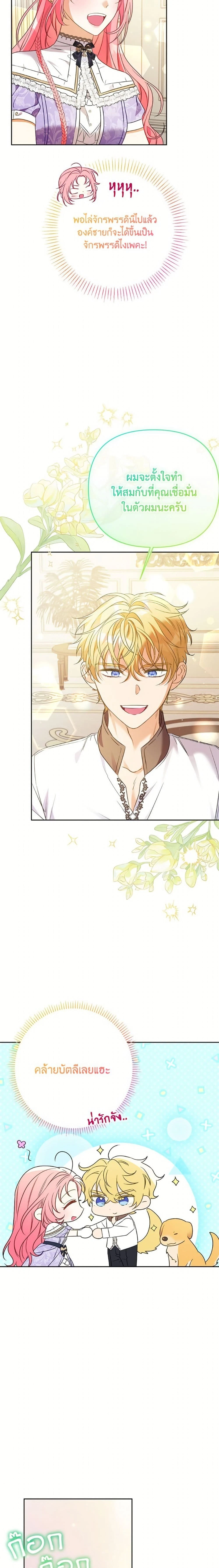 หน้าที่ 6