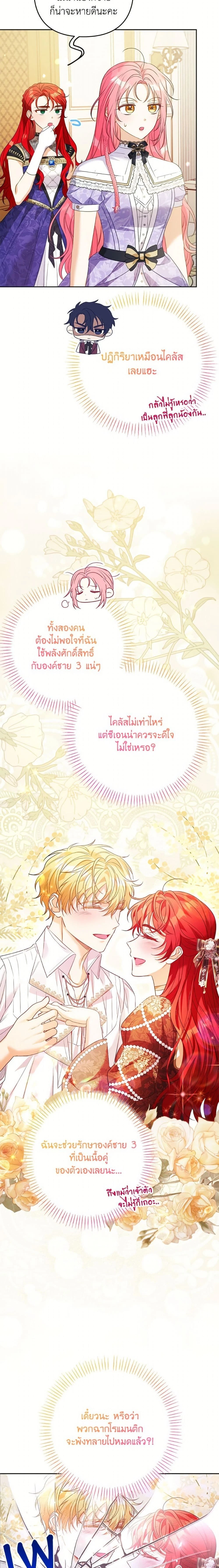 หน้าที่ 15