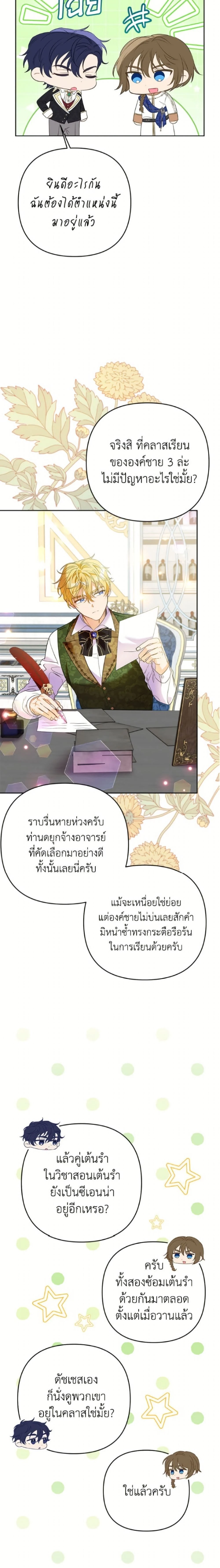 หน้าที่ 22