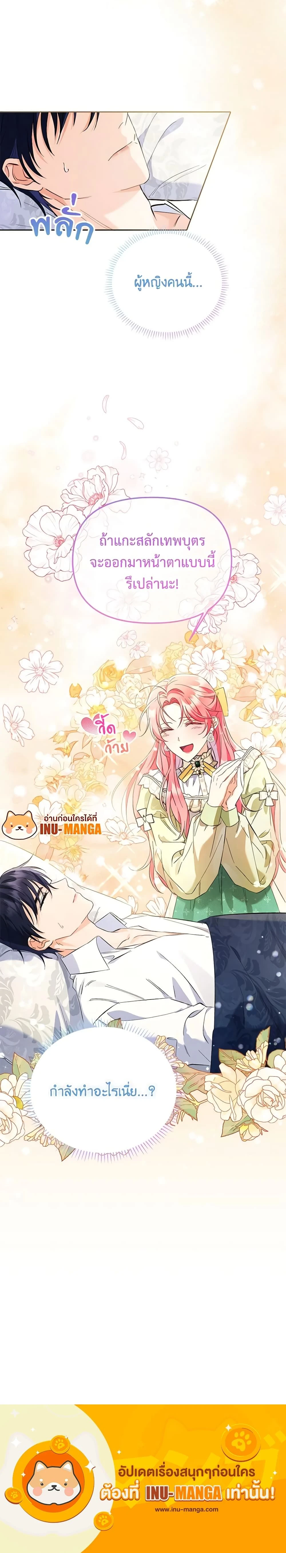 หน้าที่ 14