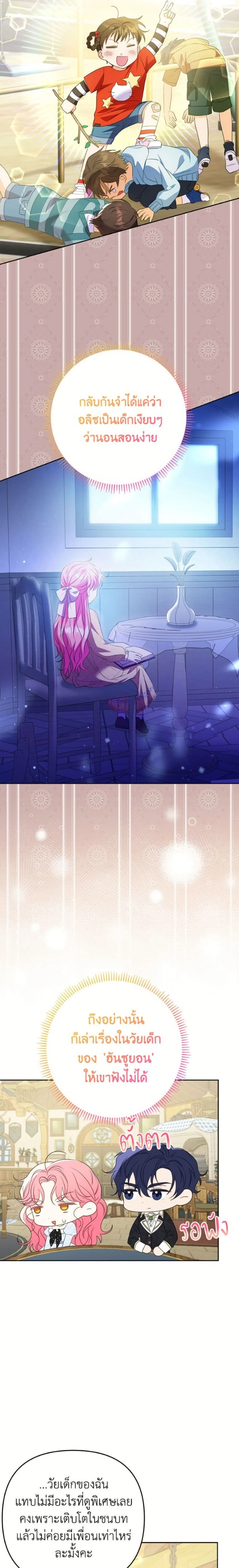 หน้าที่ 19