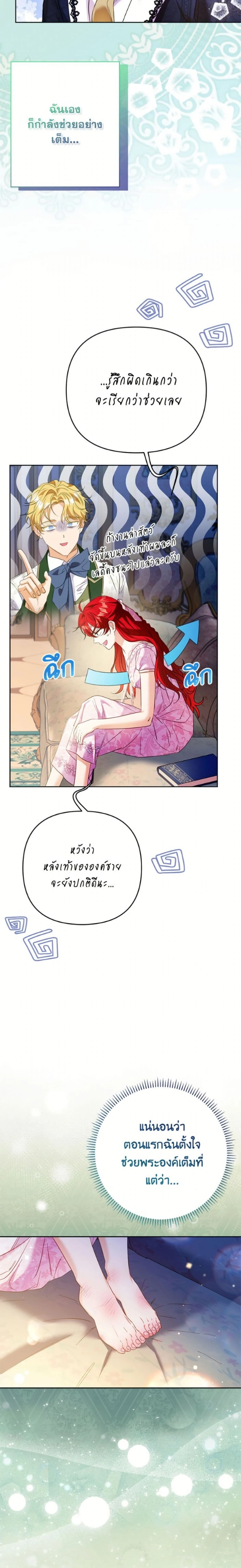 หน้าที่ 19
