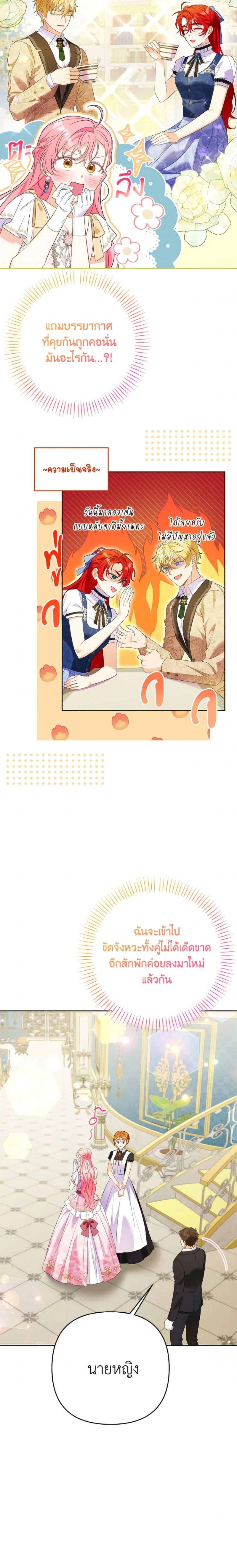 หน้าที่ 24