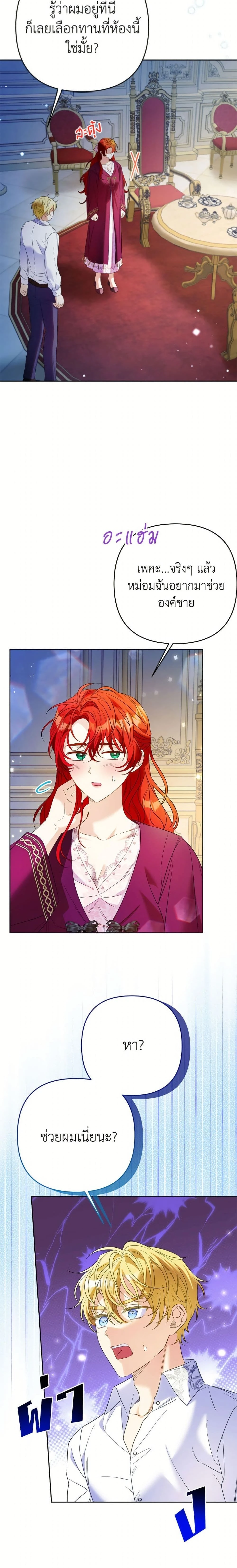 หน้าที่ 9