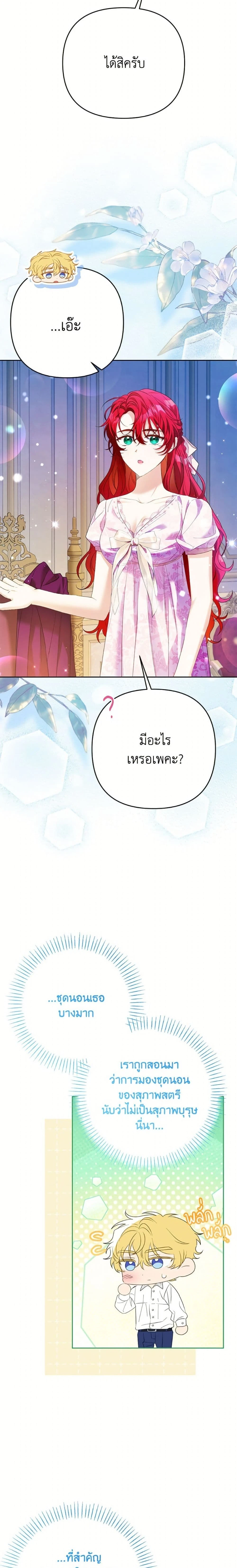 หน้าที่ 18