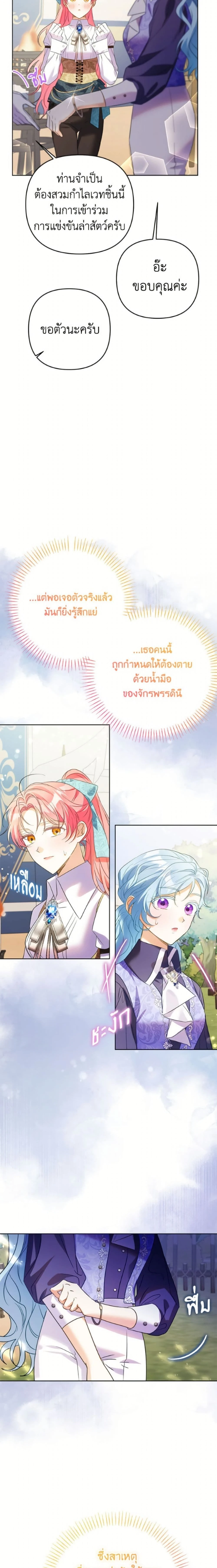 หน้าที่ 21