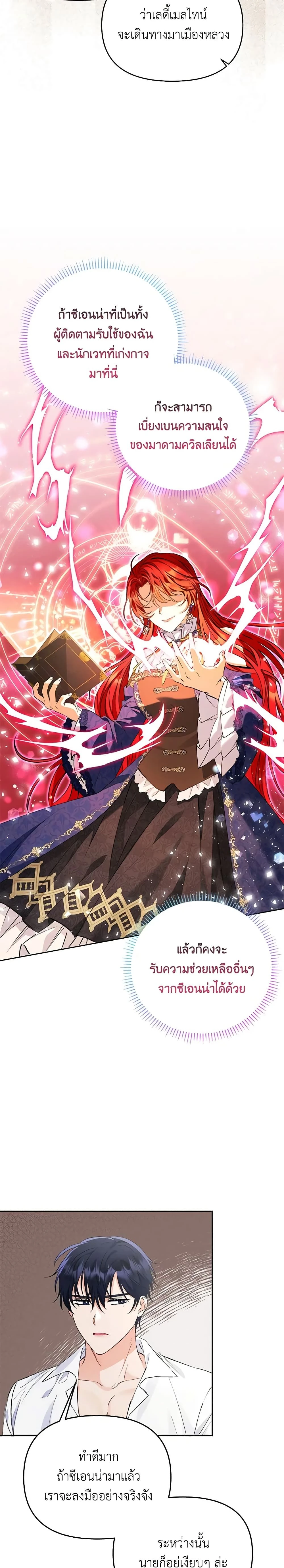 หน้าที่ 11