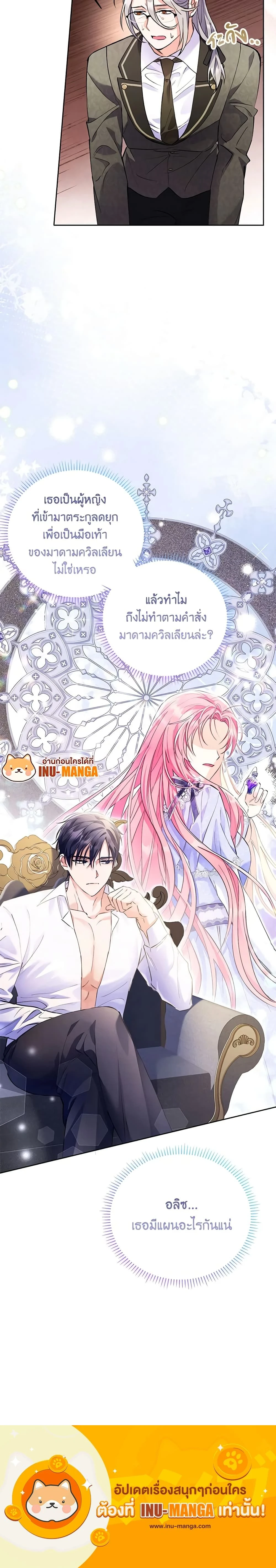 หน้าที่ 13