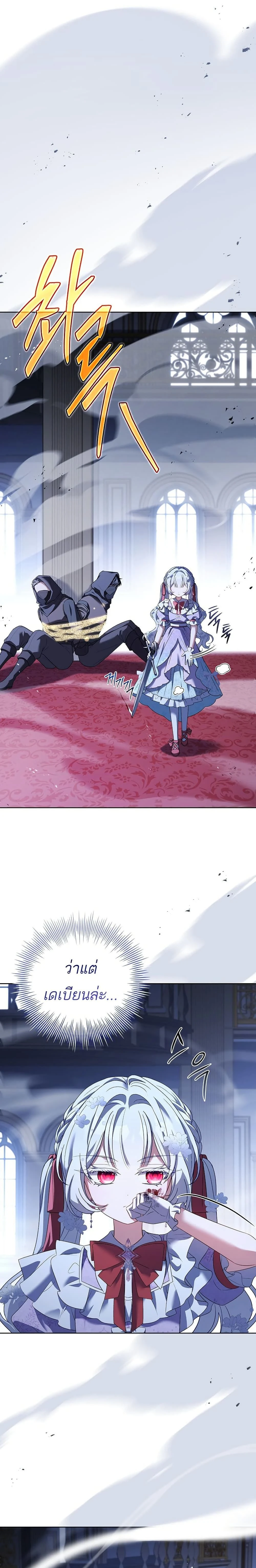 หน้าที่ 6