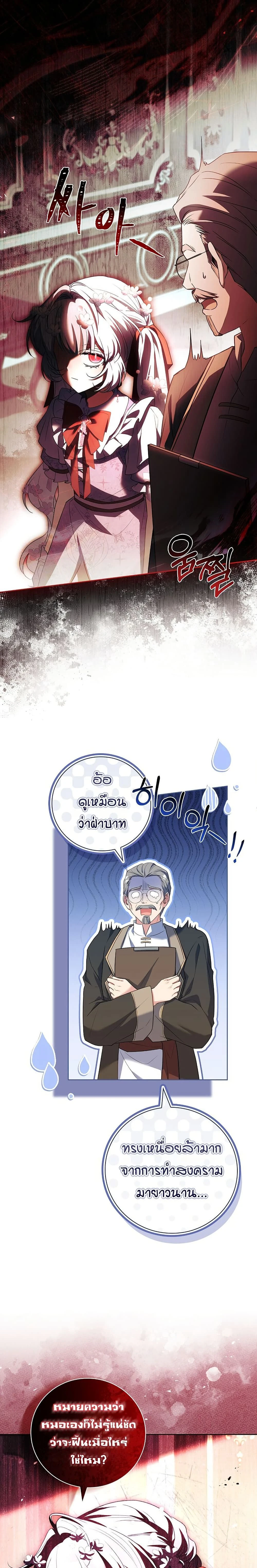 หน้าที่ 14