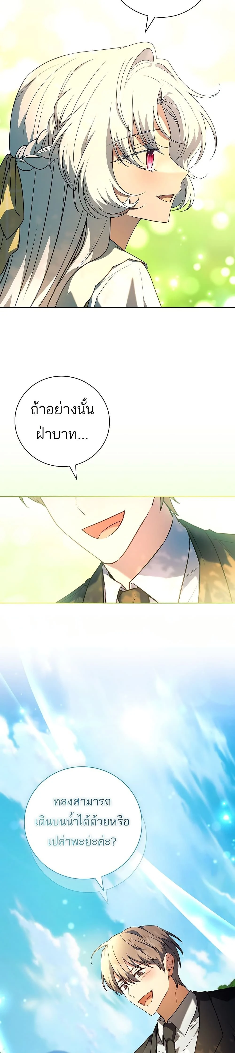 หน้าที่ 41