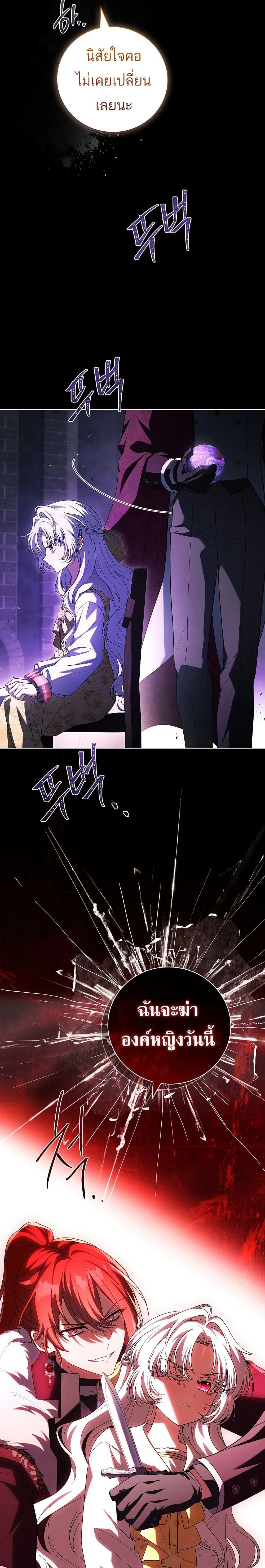 หน้าที่ 27