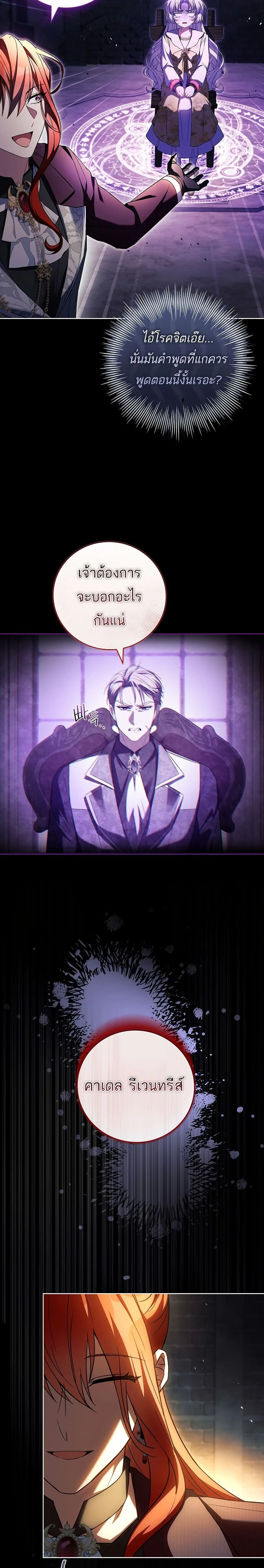 หน้าที่ 26