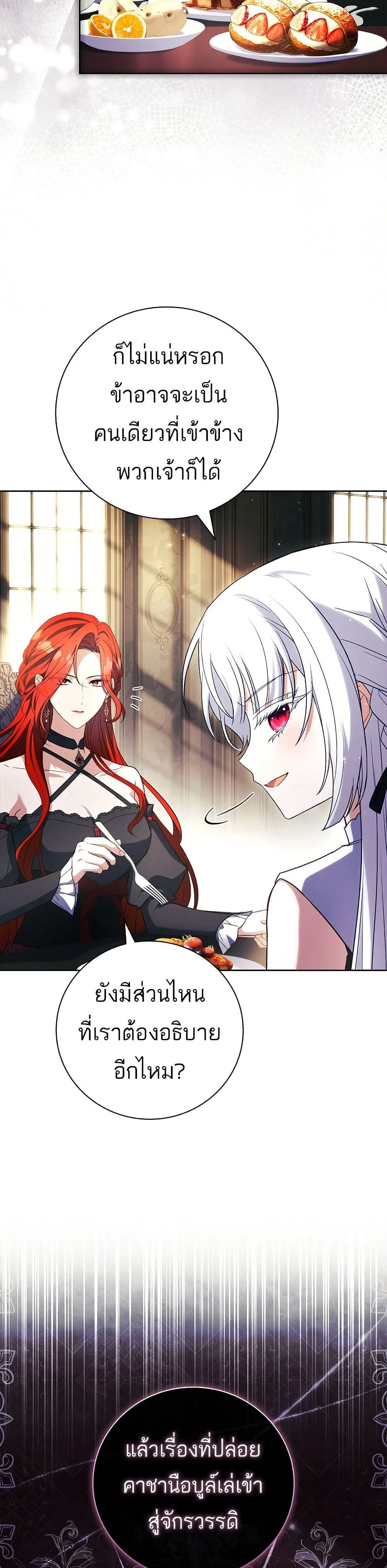 หน้าที่ 34