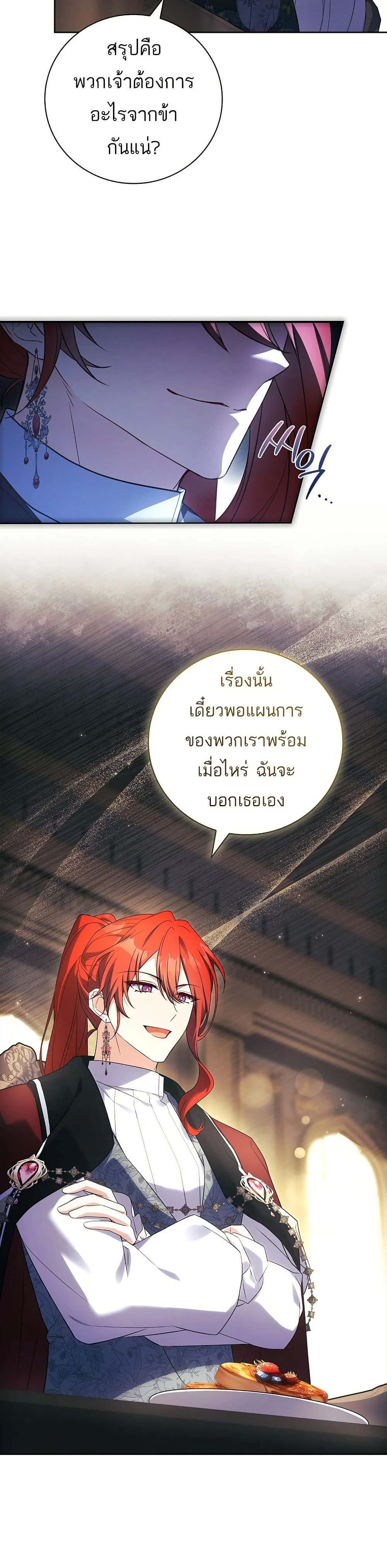 หน้าที่ 39