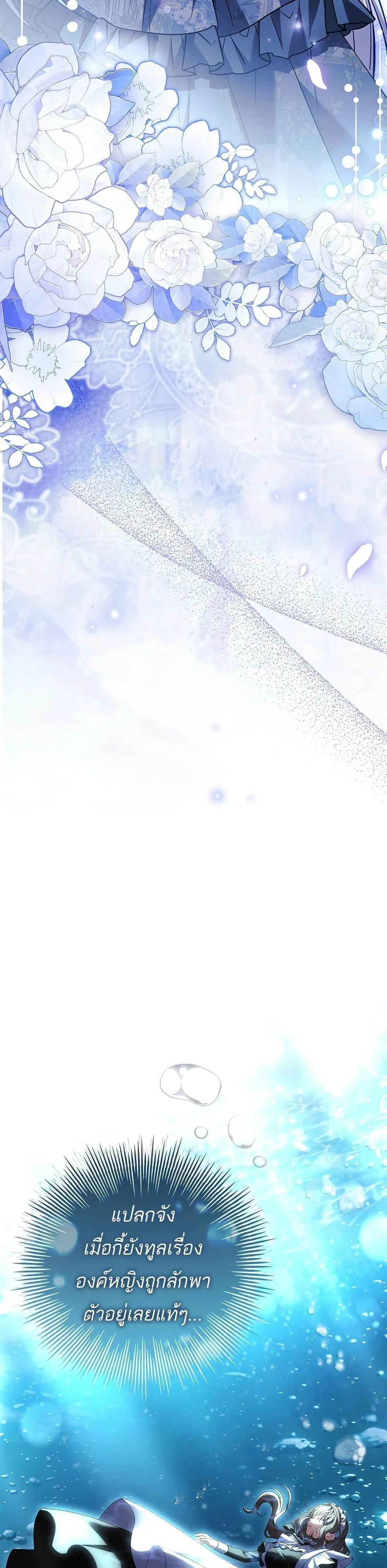 หน้าที่ 41