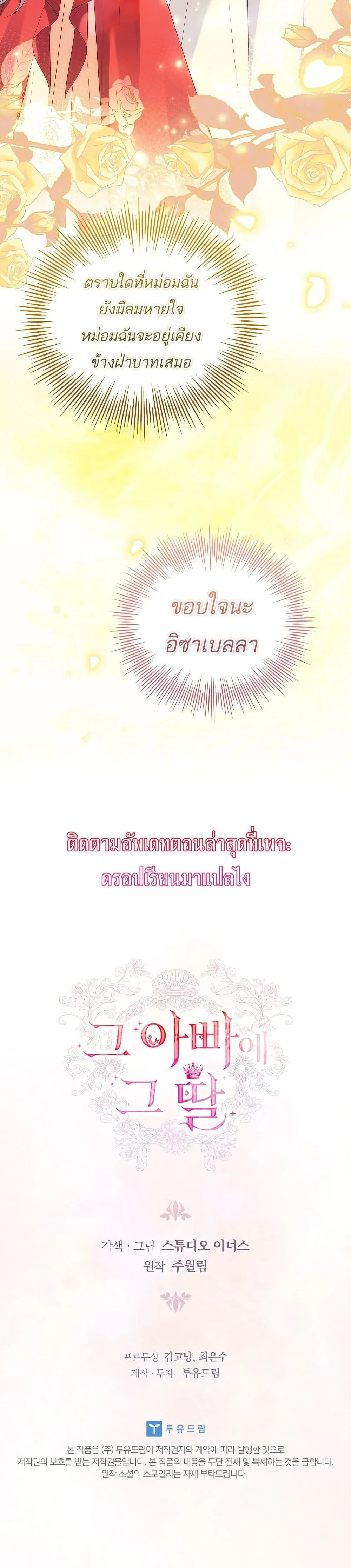 หน้าที่ 50