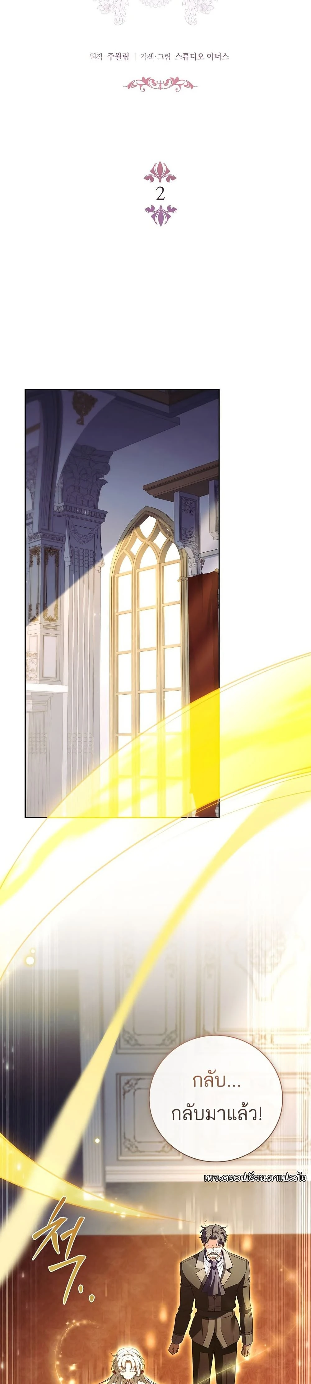 หน้าที่ 32