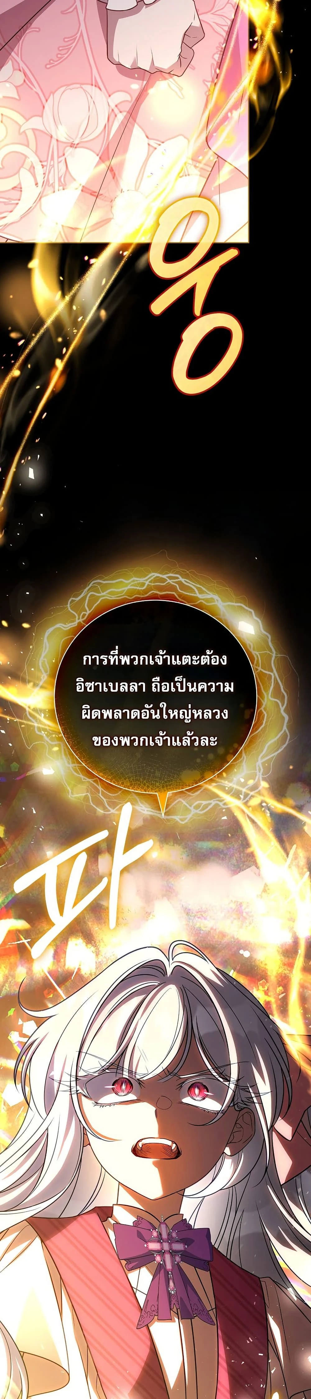 หน้าที่ 49