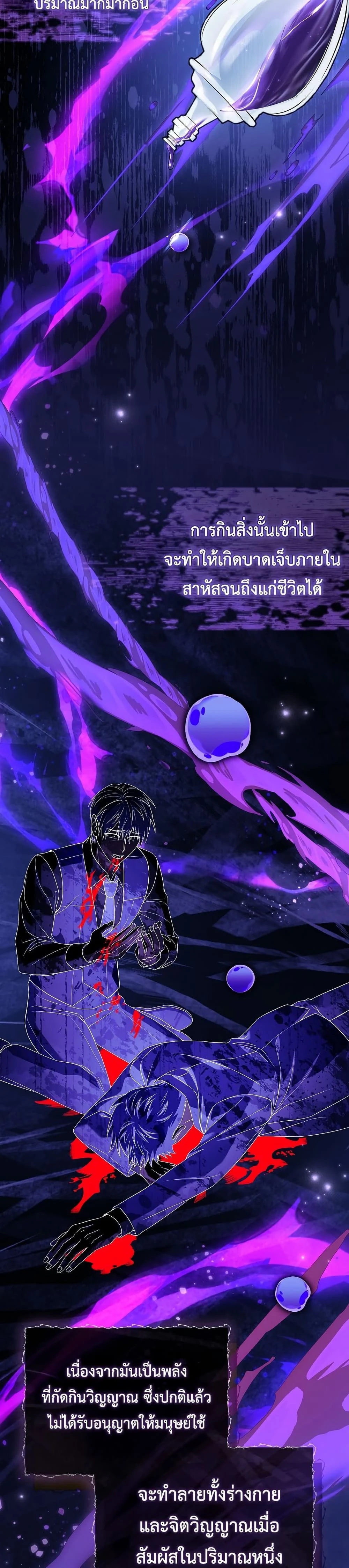 หน้าที่ 30