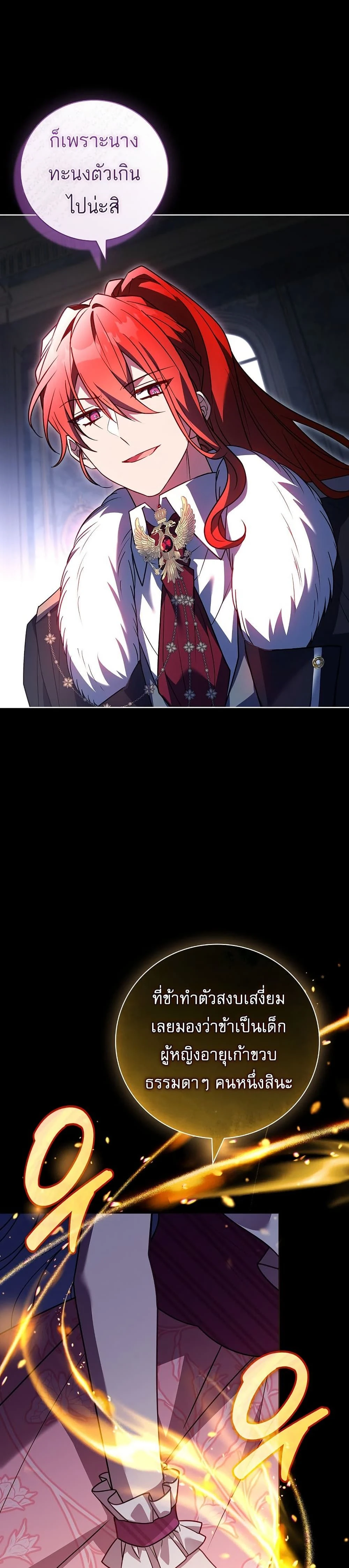 หน้าที่ 48