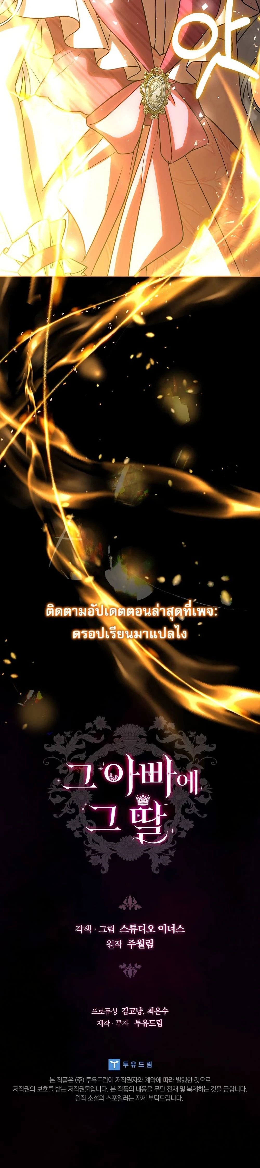 หน้าที่ 50