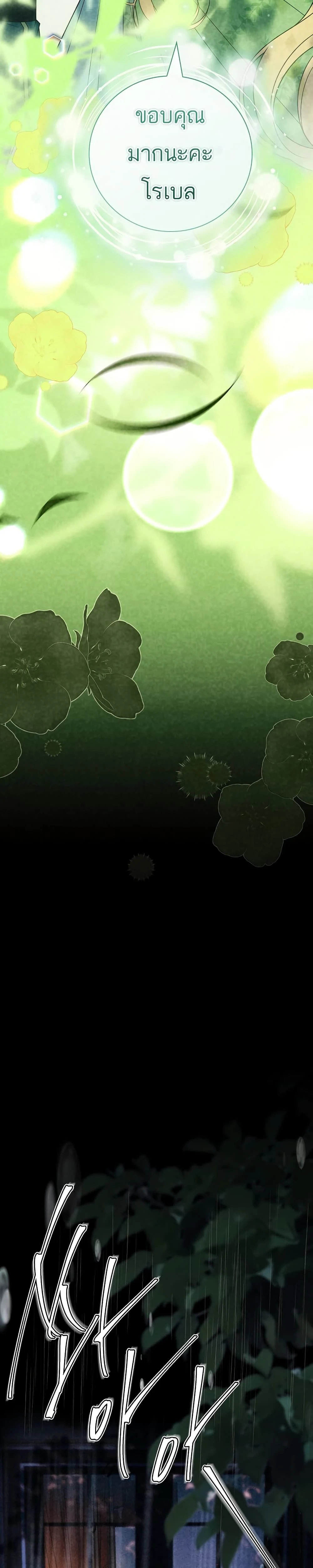 หน้าที่ 41