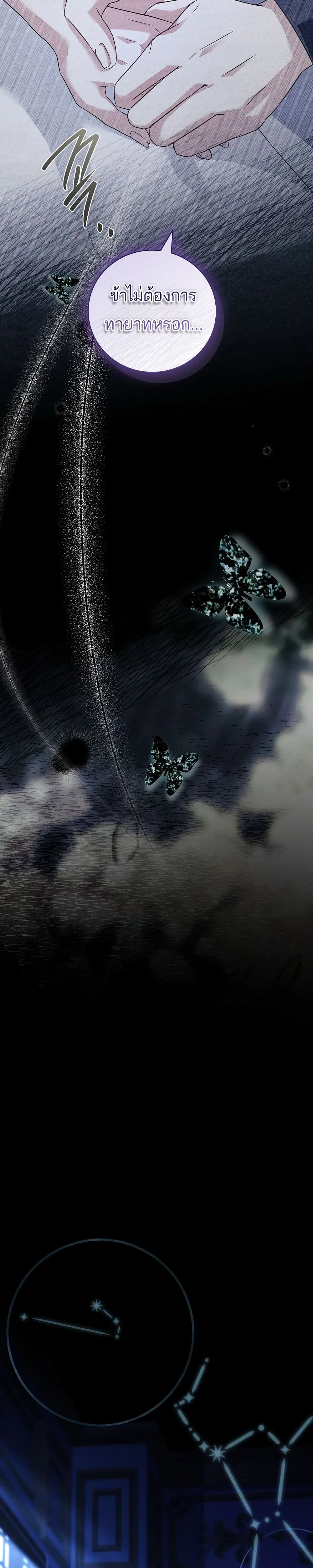 หน้าที่ 45