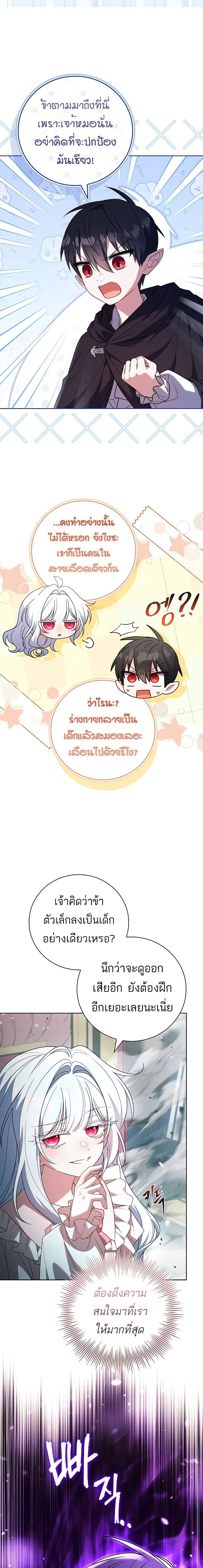 หน้าที่ 24