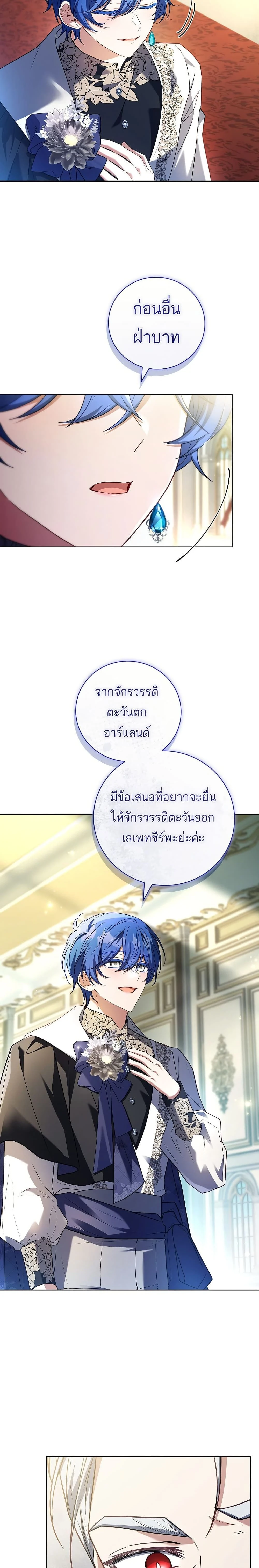 หน้าที่ 14