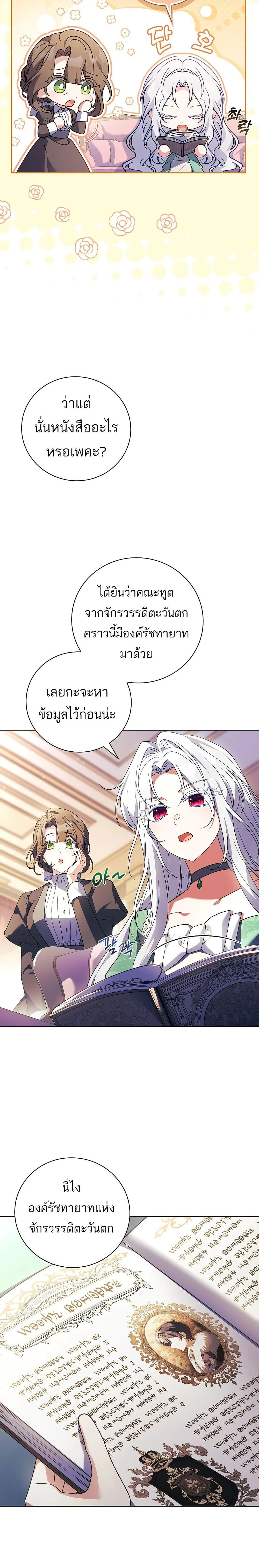 หน้าที่ 5