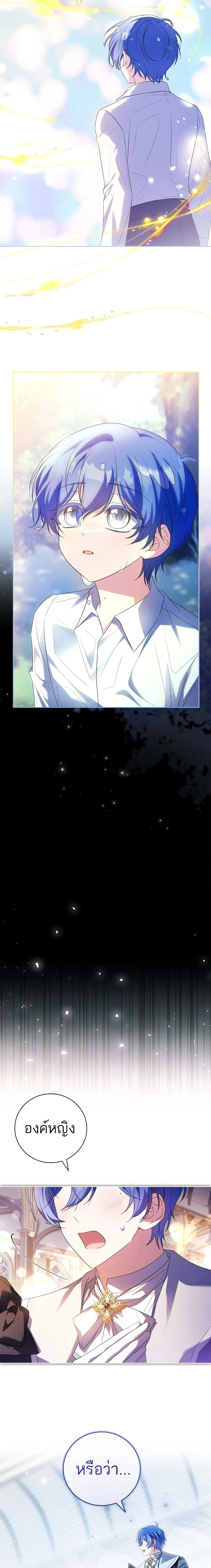 หน้าที่ 7