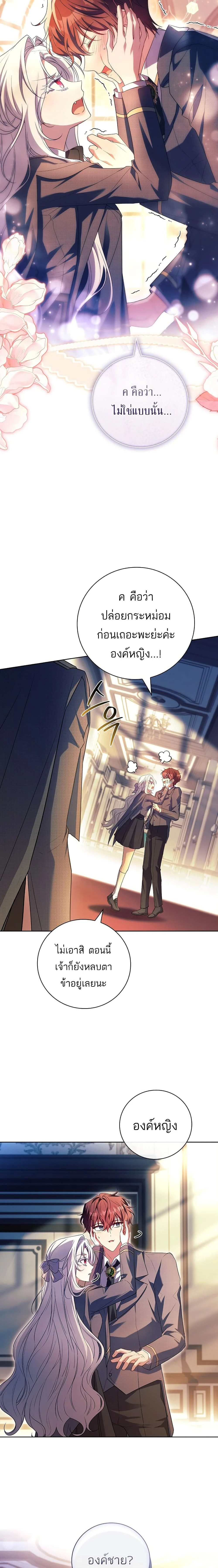 หน้าที่ 18